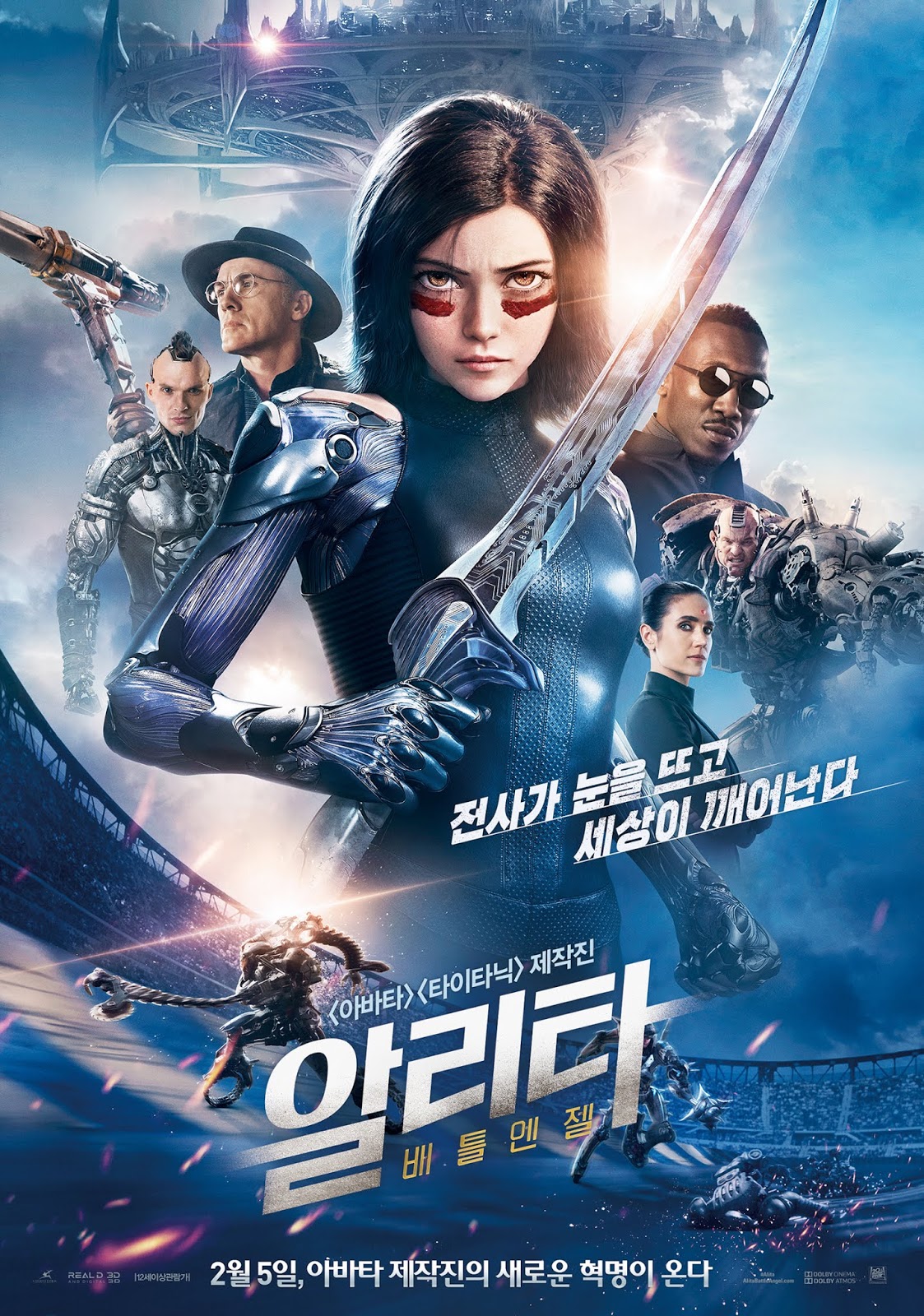 알리타: 배틀 엔젤 포스터