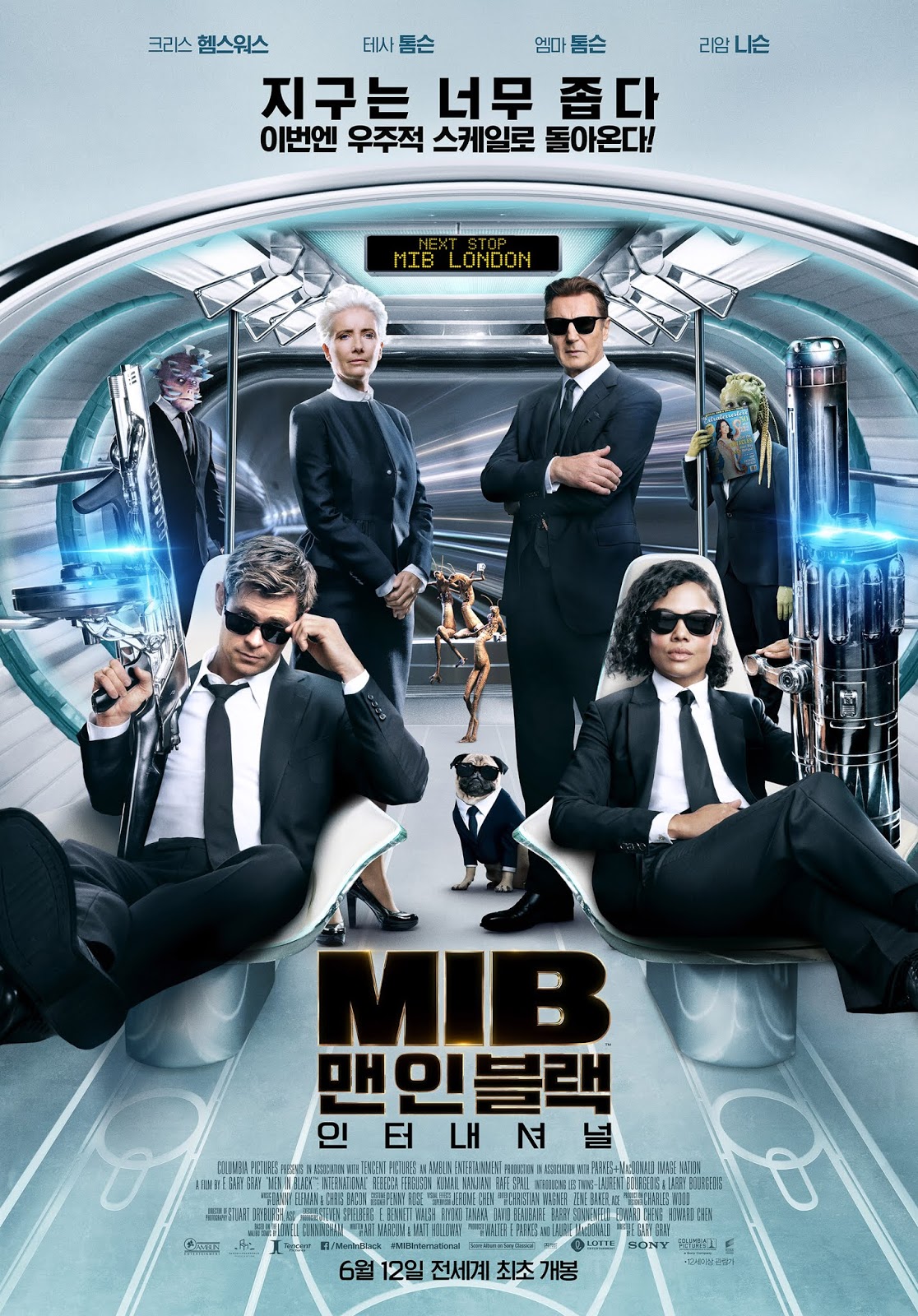 맨 인 블랙: 인터내셔널 포스터