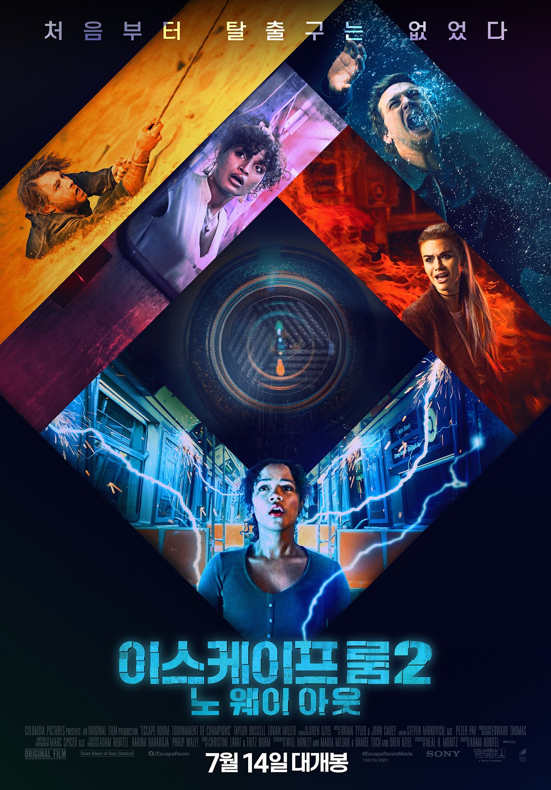 이스케이프 룸 2: 노 웨이 아웃 포스터